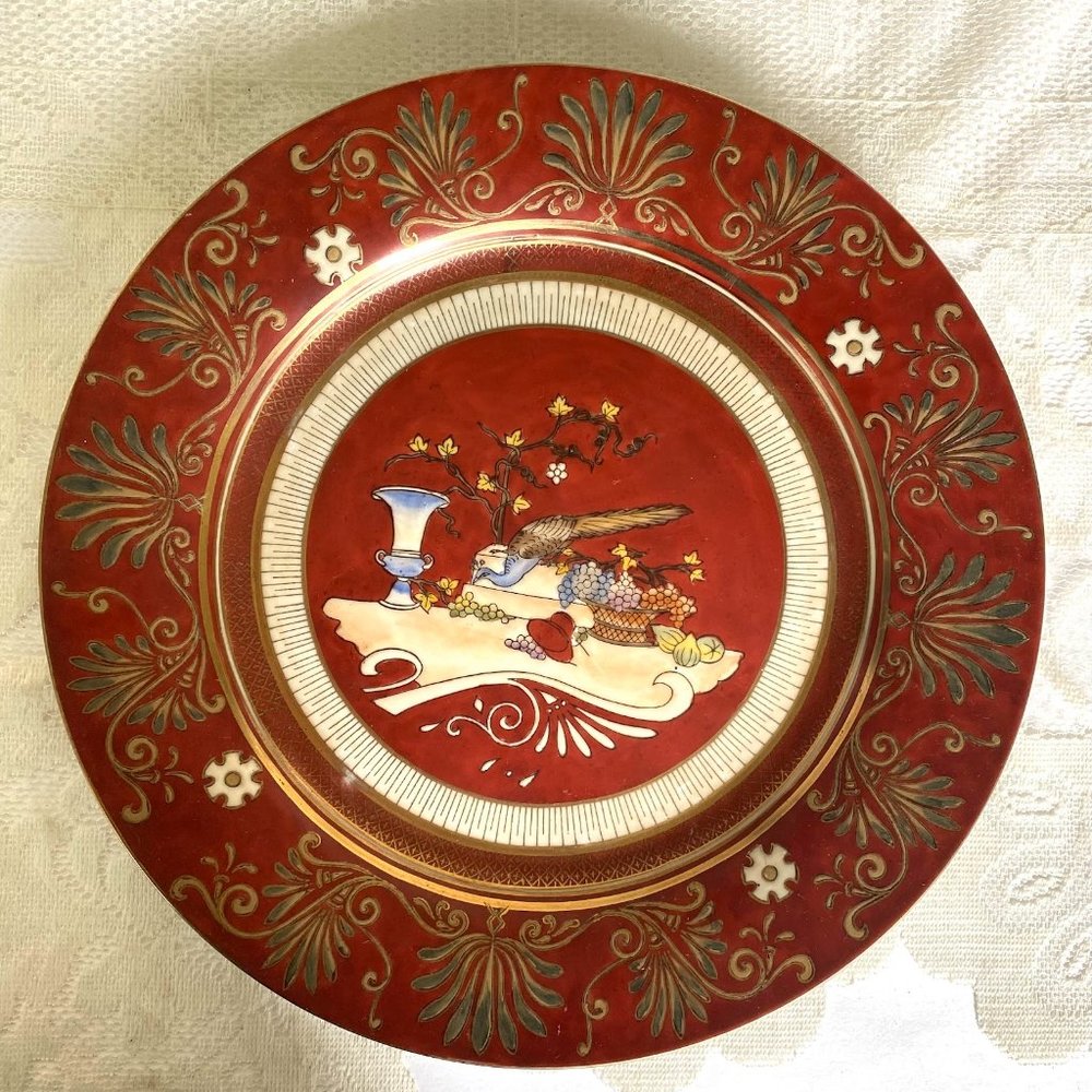 Vintage Decorative Plate Prince Jerome Bonaparte by Royale, Made in China